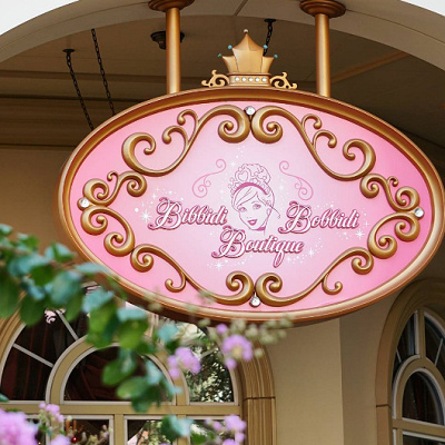 ビビディ・バビディ・ブティック