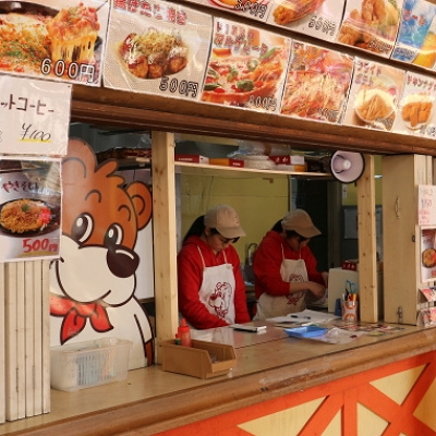 ビッグベアーズピザ