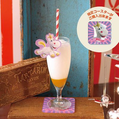 ＜バターカップ＞ヨーグルトスムージーマンゴー風味