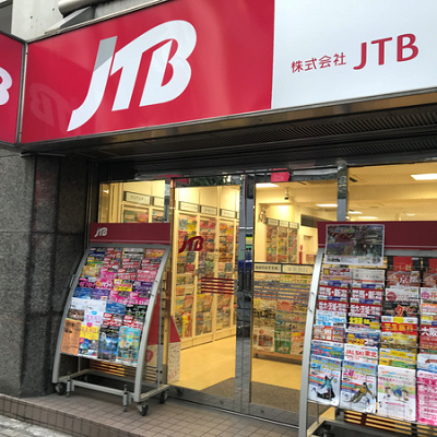旅行代理店ではディズニーチケットを安く買える？