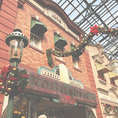 センターストリート・コーヒーハウス