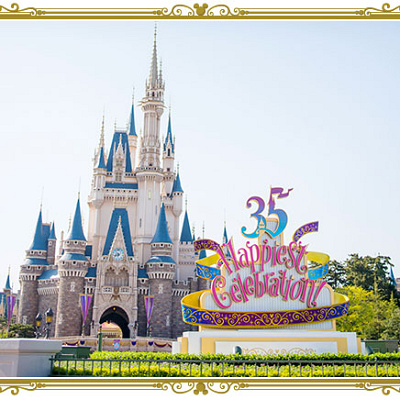 シンデレラ城の前の中央花壇