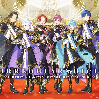 いれいす／東武動物公園イルミネーション2022