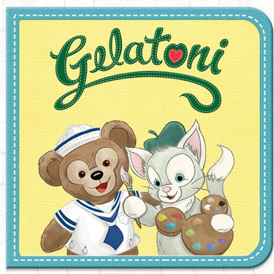 チャオ！ジェラトーニ♪