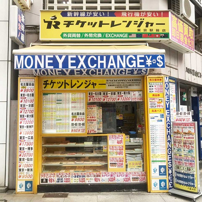 格安チケット販売場所