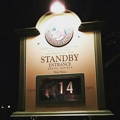 スタンバイ時間を確認