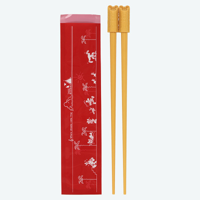 箸