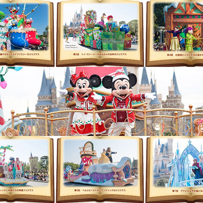 クリスマスストーリー