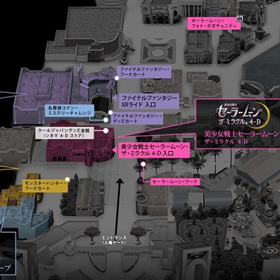 シネマ4-Dストア