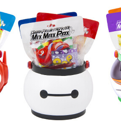 ミックス・マックス・パックスの完成！