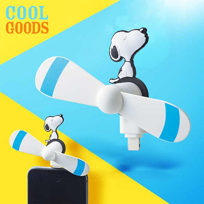 スマートフォン用クールファン