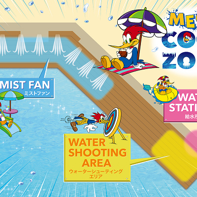 ひんやりスポット「メガ・クール・ゾーン」