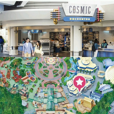 コズミック・エンカウンター