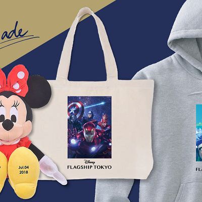 D-Madeグッズ