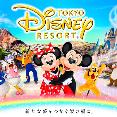 大和ハウス