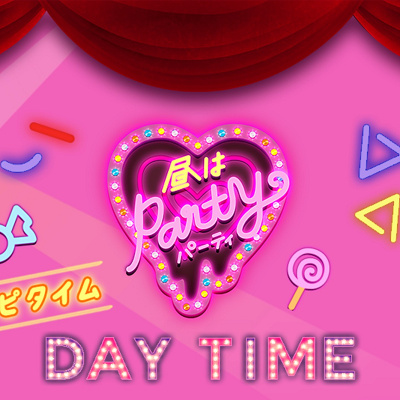 DAY TIME～パリピタイム～