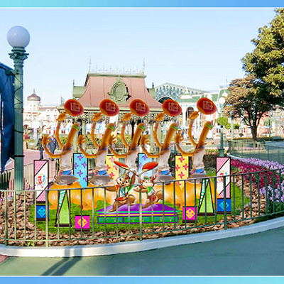 デコレーション