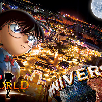 名探偵コナン・ザ・エスケープ