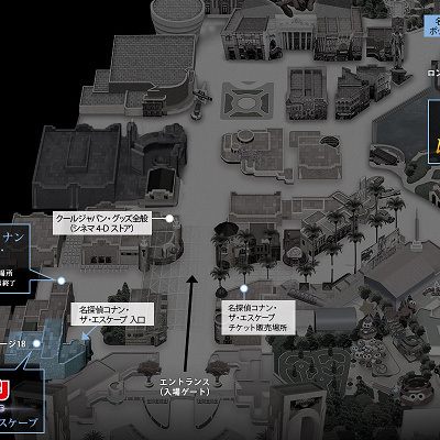 名探偵コナンワールドのエリア地図
