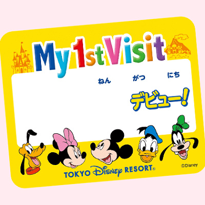 ディズニーデビューのシール