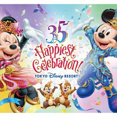 ディズニーeチケット