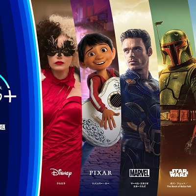 Disney＋
