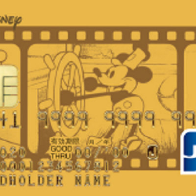 ディズニー★JCBのゴールドカード