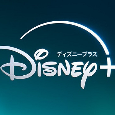 ディズニープラスのロゴ