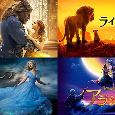 ディズニープラスの新作紹介