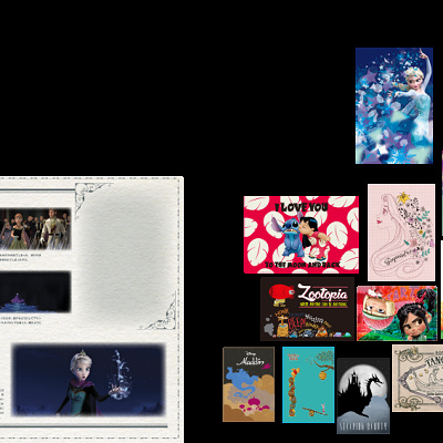 ディズニー・プログラミング学習教材「テクノロジア魔法学校」テキスト