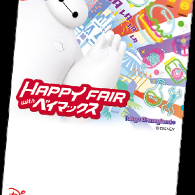 ディズニーリゾートライン