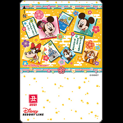 ディズニーリゾートライン