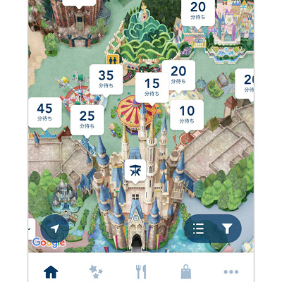 ディズニーチケット変更（アプリ）