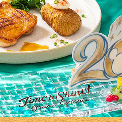ディズニーシー20周年グランドフィナーレスペシャルメニュー
