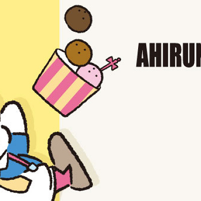 あひるのペックル