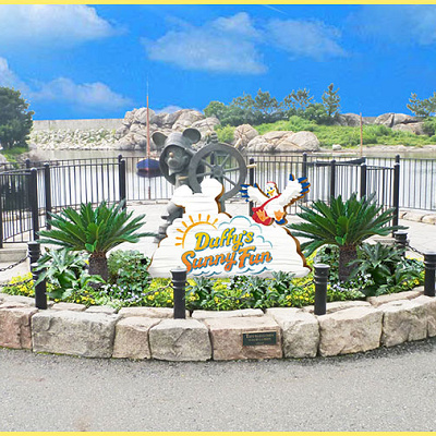 「ダッフィーのサニーファン」デコレーション④