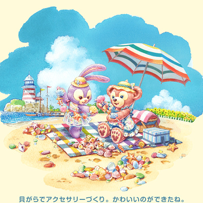 「ダッフィーのサニーファン」ストーリー①