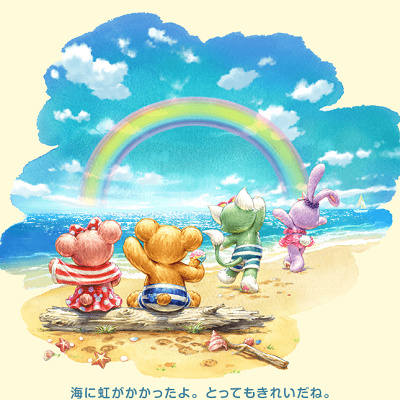 「ダッフィーのサニーファン」ストーリー③