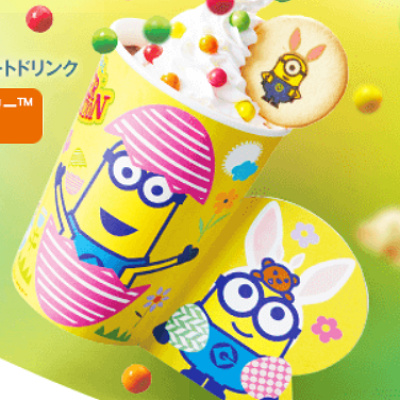 イースター・ミニオン・デザートドリンク