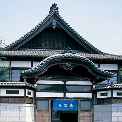 江戸東京たてもの園・子宝湯(東京都)