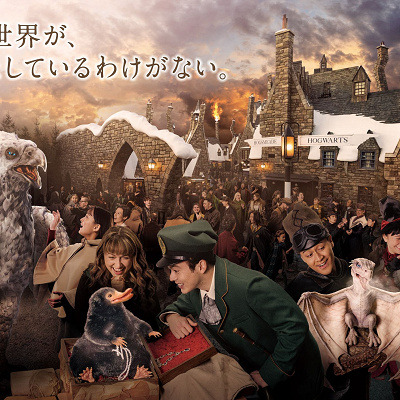 魔法生物との出会い：ショー内容