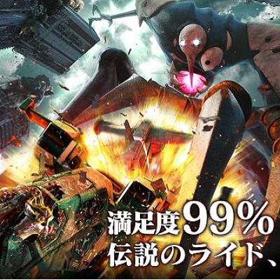 ユニバのエヴァ