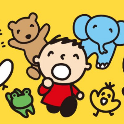 みんなのたあ坊