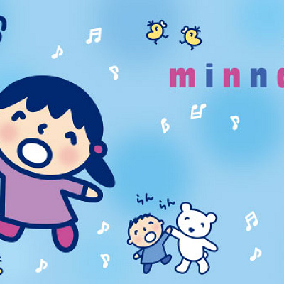 みんなのたあ坊