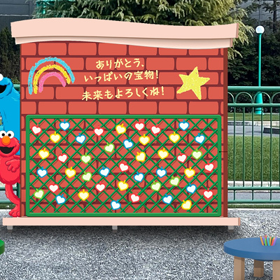 みんなの宝物ボード