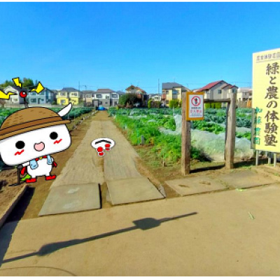 農園ゾーン