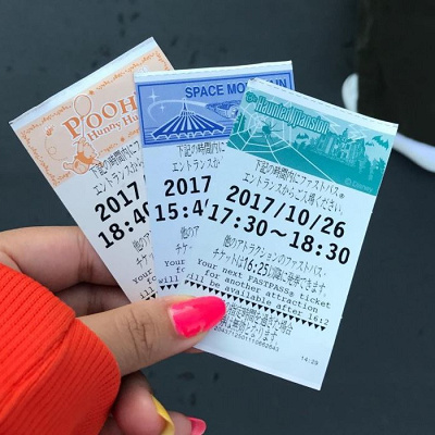 ファストパス
