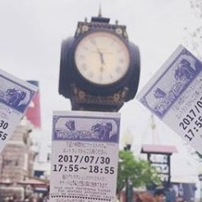 ファストパス指定時間のルール