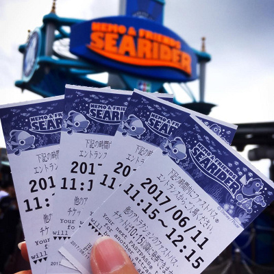 まずはファストパスの基本を知ろう