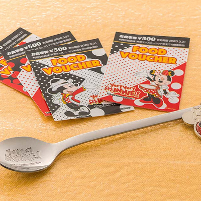 フードバウチャー